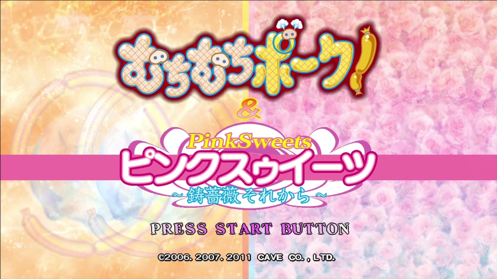 Muchi Muchi Pork! & Pink Sweets title screen for Xbox 360